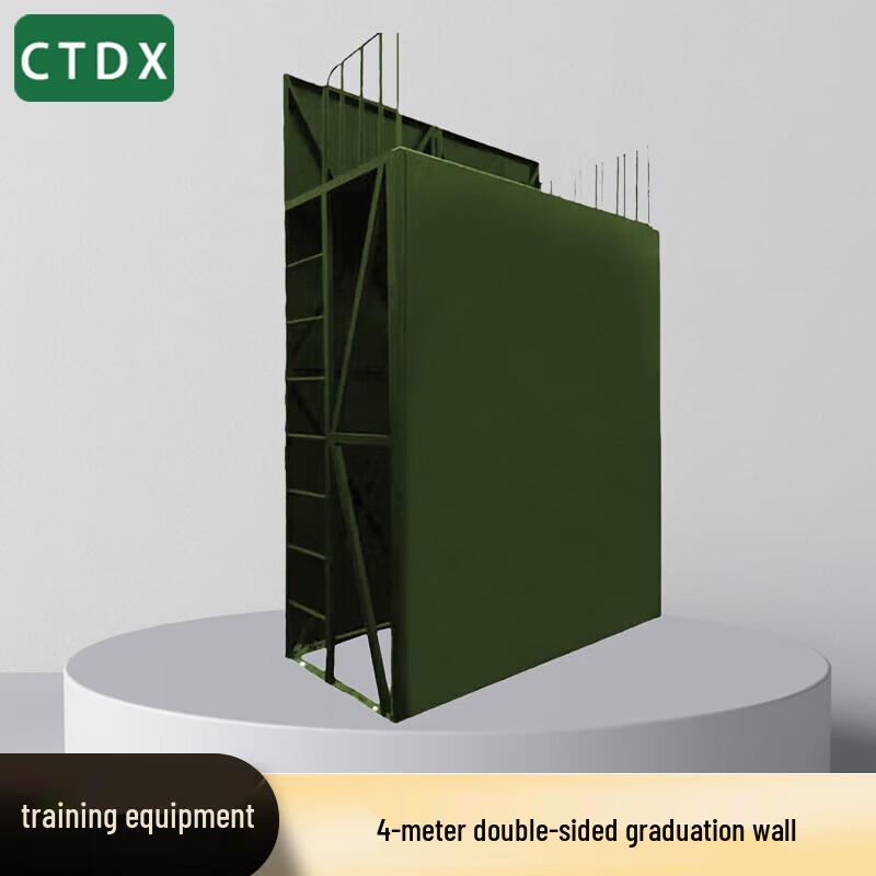 CTDX Outdoor Anti-Vertigo Training Equipment