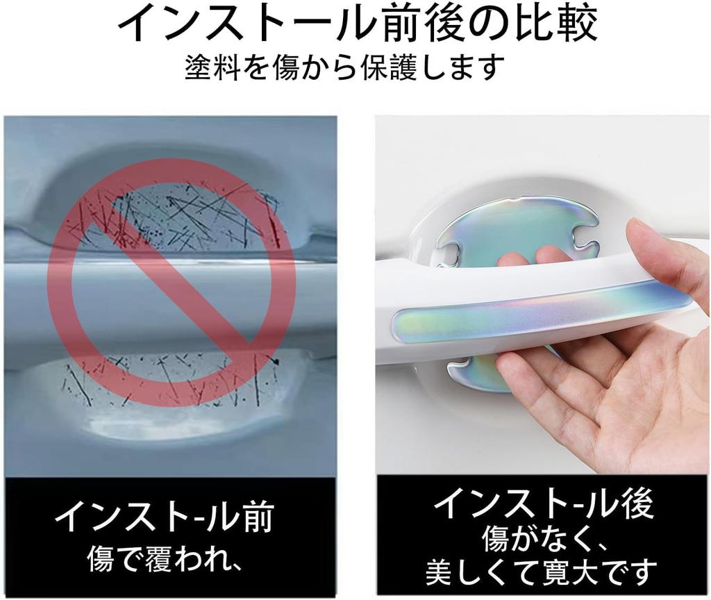 Daihatsu Set of 8 Door Protector, Side Door Guard, Car Door Guard, Protective Sticker, Prevents Collisions with Walls and Neighboring Cars