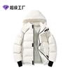 Padded Clothes Men's and Women's Winter New Thickened Hooded Waterproof Padded Jacket Loose Couple Padded Clothes Men's