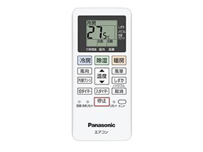 Panasonic Panasonic Inverter Entfeuchtungsart Raumklimagerät Eolia Fernbedienung ACRA75C13970X Nachfolger von ACRA75C13980X Heizung/Heizen