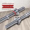 Brangdy Adjustable Home Barbell Set
