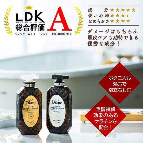 Japan Nature Labo Moist Diane EX Damage Shampoo  Treatment DB