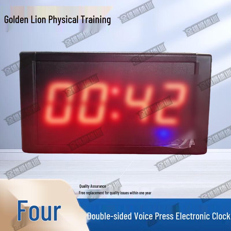 Golden Lion Rechargeable Voice Pat Press Training Timer Set