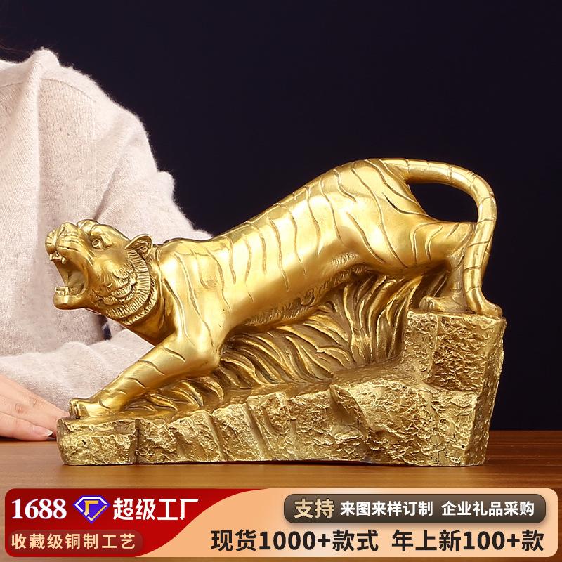 Messing Sternzeichen Tiger Ornament Handwerk Geschäft Büro Wohnzimmer Heimdekoration Ausstellungseröffnung Geschenk