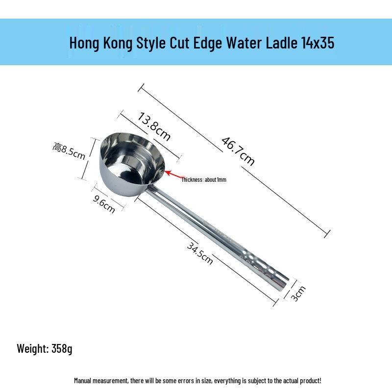 Stainless Steel Flat Bottom Kitchen Water Ladle and Soup/Milk Pot Combo.