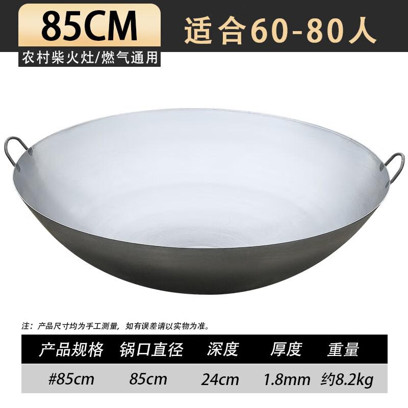 Lijia Traditional Large Iron Wok