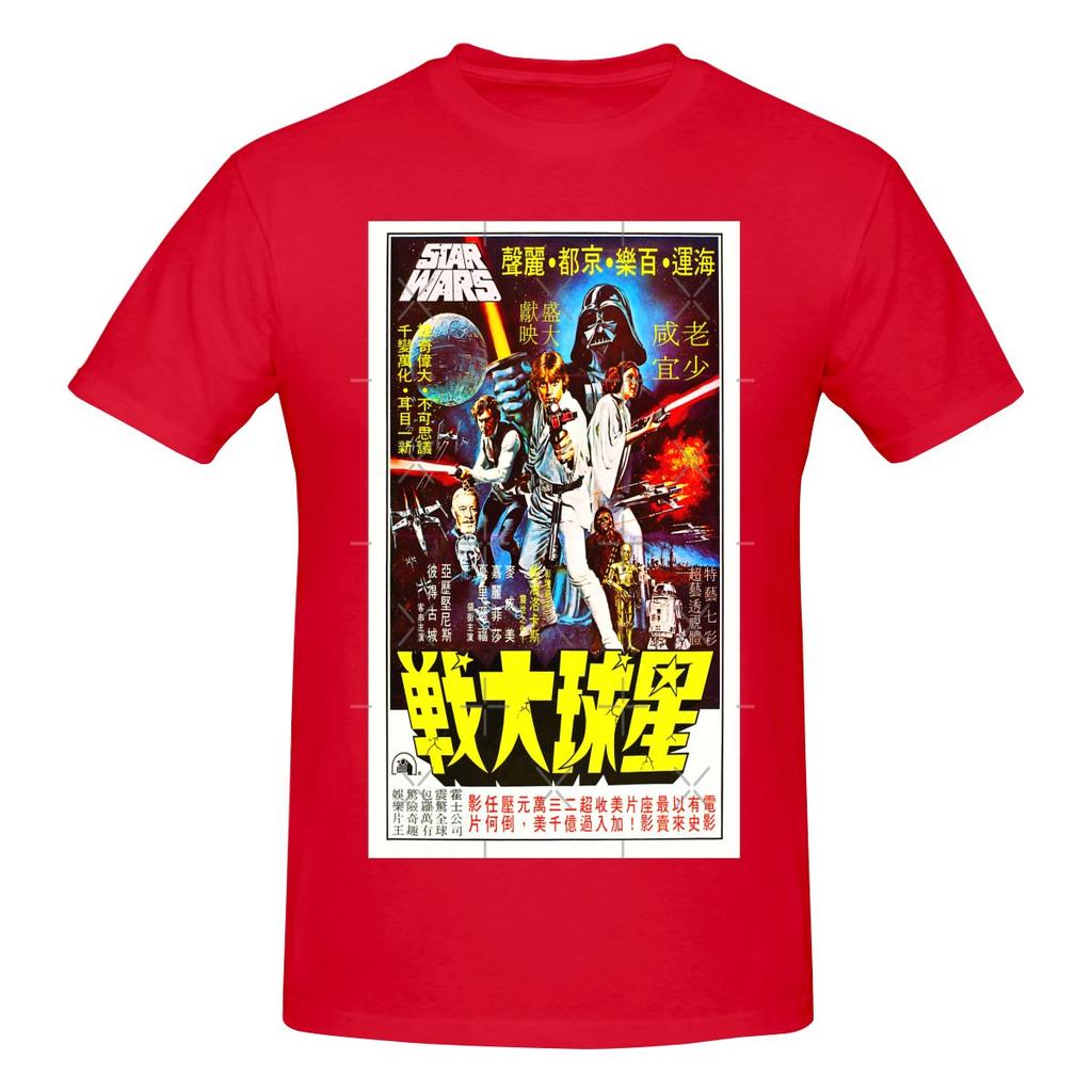 Funny Sw Sci Fi Japanese Alternative Movie Poster Unisexs Tshirt Printed Tops Are Loose And Slim Fit Unisexs Tshirts