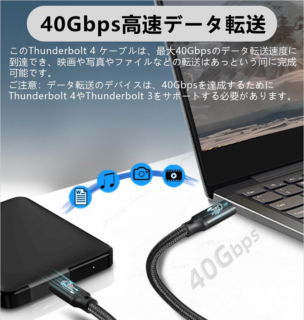 LpoieJun 1m Thunderbolt 4 Compatible USB 4 Cable PD240W Fast Video Thunderbolt 3 and Backward Compatible Thunderbolt 4 Cable Compatible with Game and