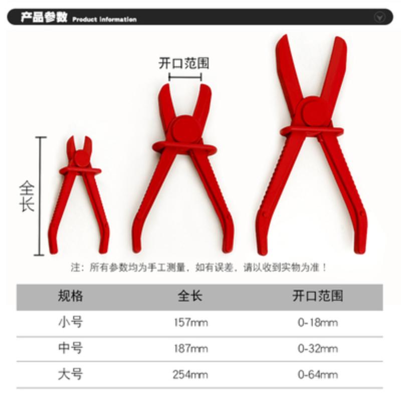 

3 шт./компл. нейлоновый хомут для шланга, набор инструментов, тормозной топливный водопровод, зажим, плоскогубцы, инструмент для громкой связи, инструменты для ремонта автомобиля, шланг Red-3pcs