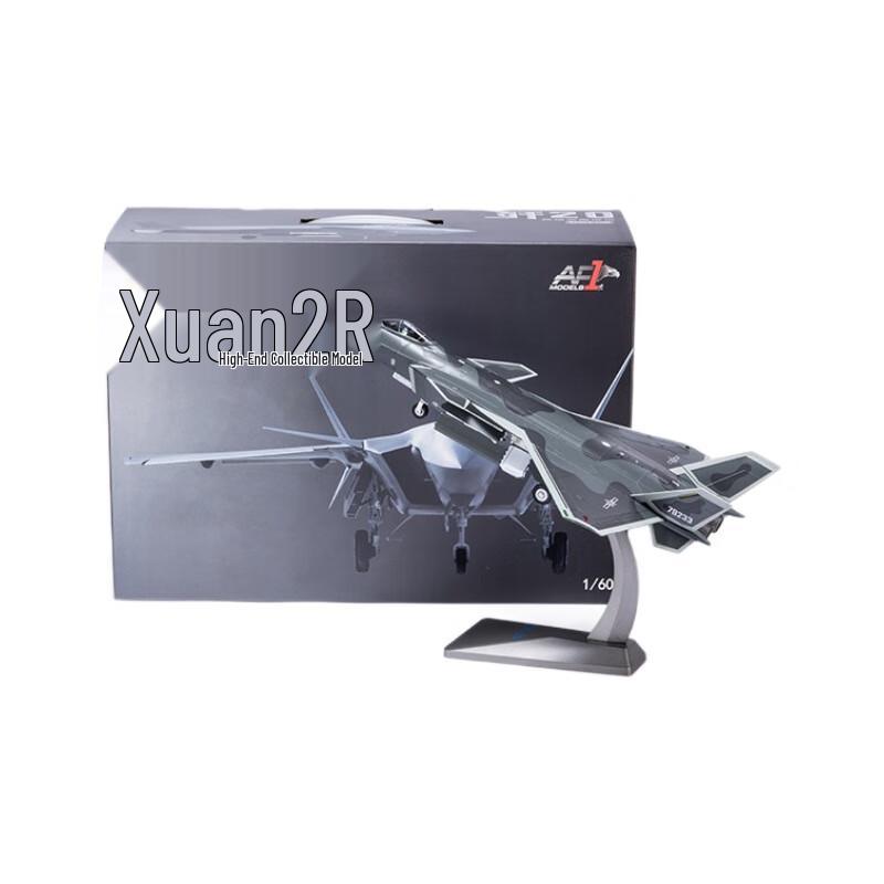 Модель стелс-истребителя J-20