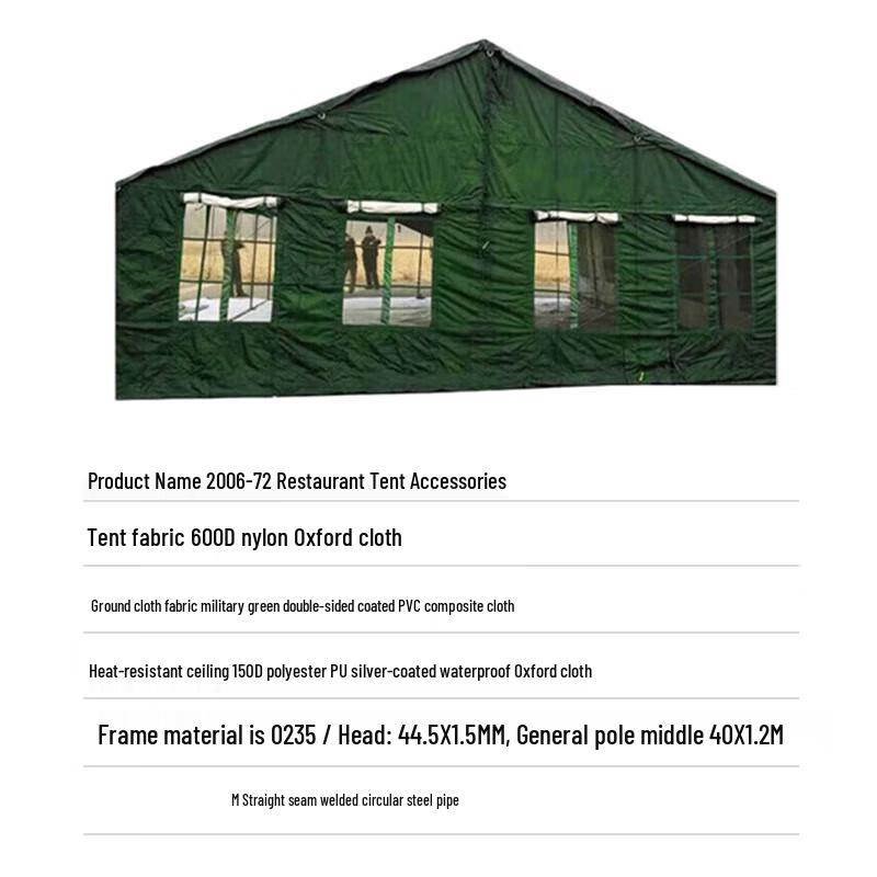 ZHOUSHARE 2006-72 Dining Tent Accessories