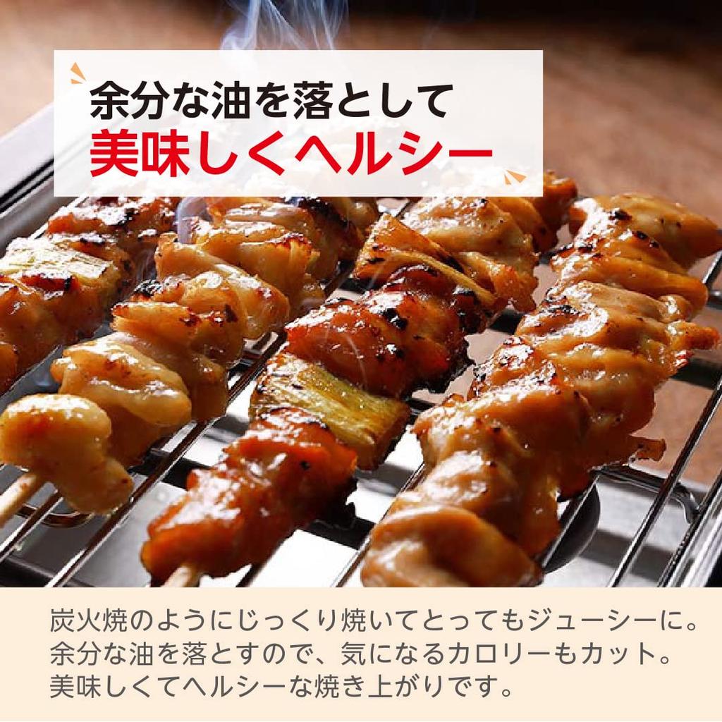 Jumbo Płyta Żeliwna Grill Yakitori Grill Yakitori do Yakiniku Łatwe Grillowanie w Domu LITHON [Rozszerzona Gwarancja] KDGC-007 -