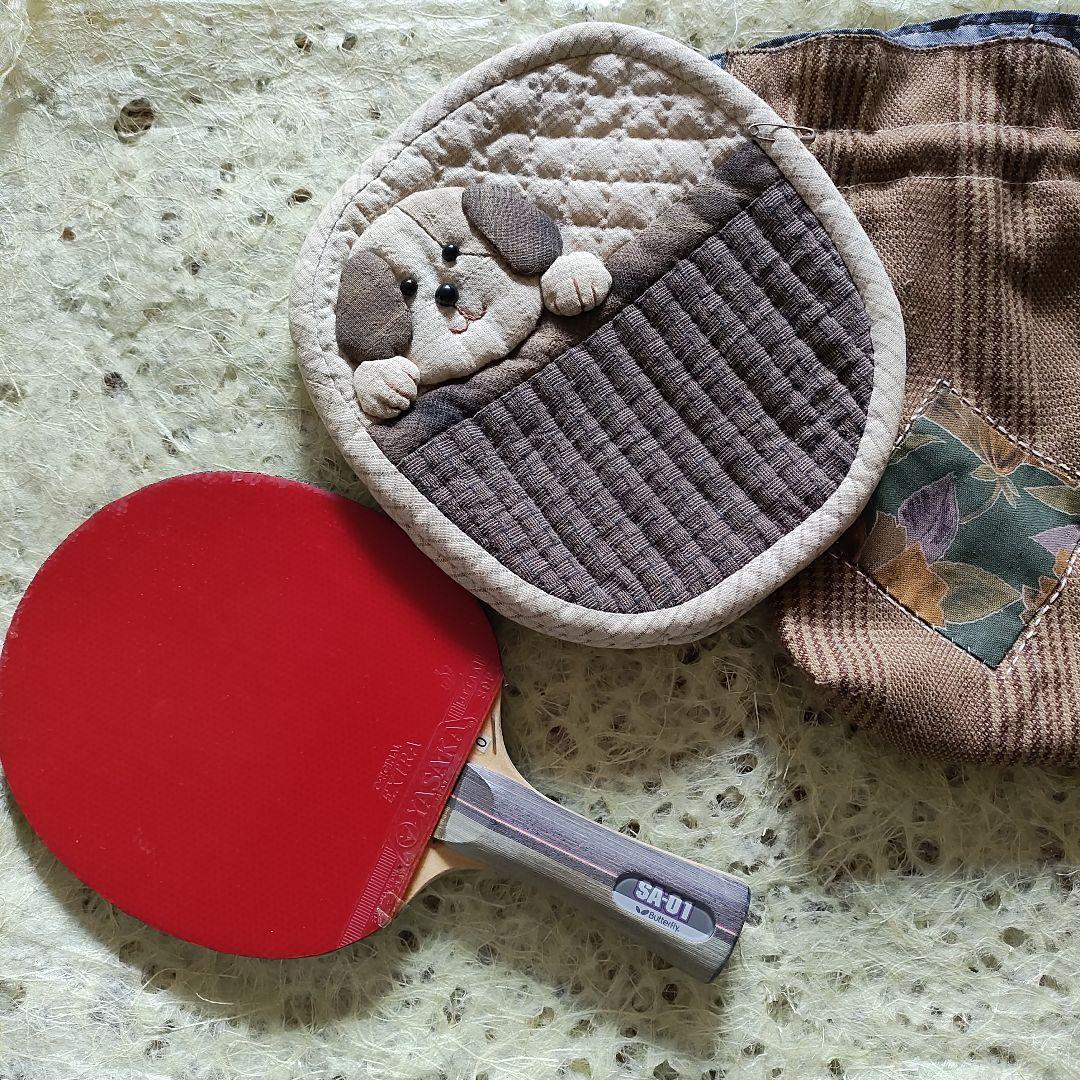 Used Butterfly SA-01 table tennis racket! Comes with 2 covers! !