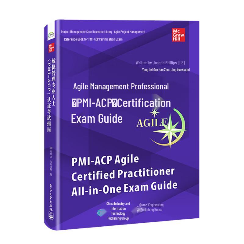 PMI-ACP Certification Exam Guide