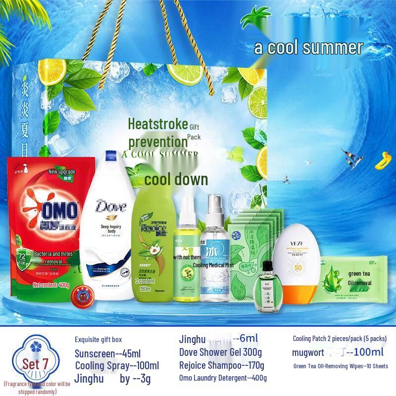 Yijinxing Summer Heat Relief Cooling Kit