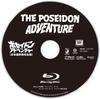 The Poseidon Adventure Dubbed Complete Box Press Limited <Japanese Edition> Collector's Blu-ray (First Edition) [Blu-ray]