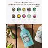 Body Soap [Citrus Savon Scent] 400ml [Gently Washes Even Sensitive Skin] Diane Botanical Refresh & Moist Refill