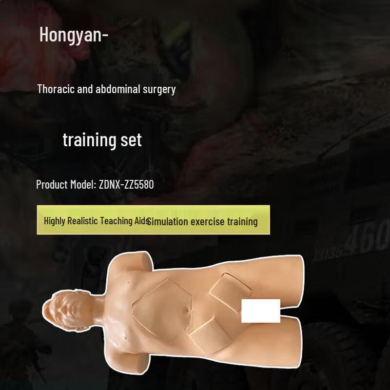 Hongyan Thoracoabdominal Surgery Training Kit with Standardized Patient