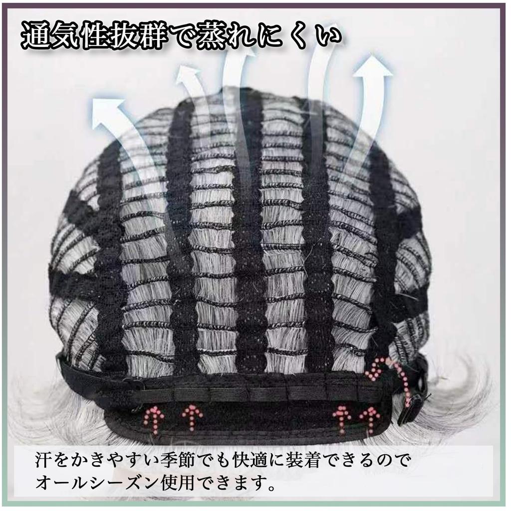 Full dark for heat for going ladies wig, short, curly, brown, airy, natural, women, mothers, 40s, 50s, 60s, resistant, out,