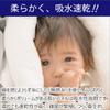 Imabari Kúpeľ Vyrobené v Japonsku Naším cieľom je dosiahnuť maximálnu mäkkosť a Imabari Uterák [ASUWELL] Uterák, Nadýchaný, Hrubý, Rýchloschnúci, / "Mäkký