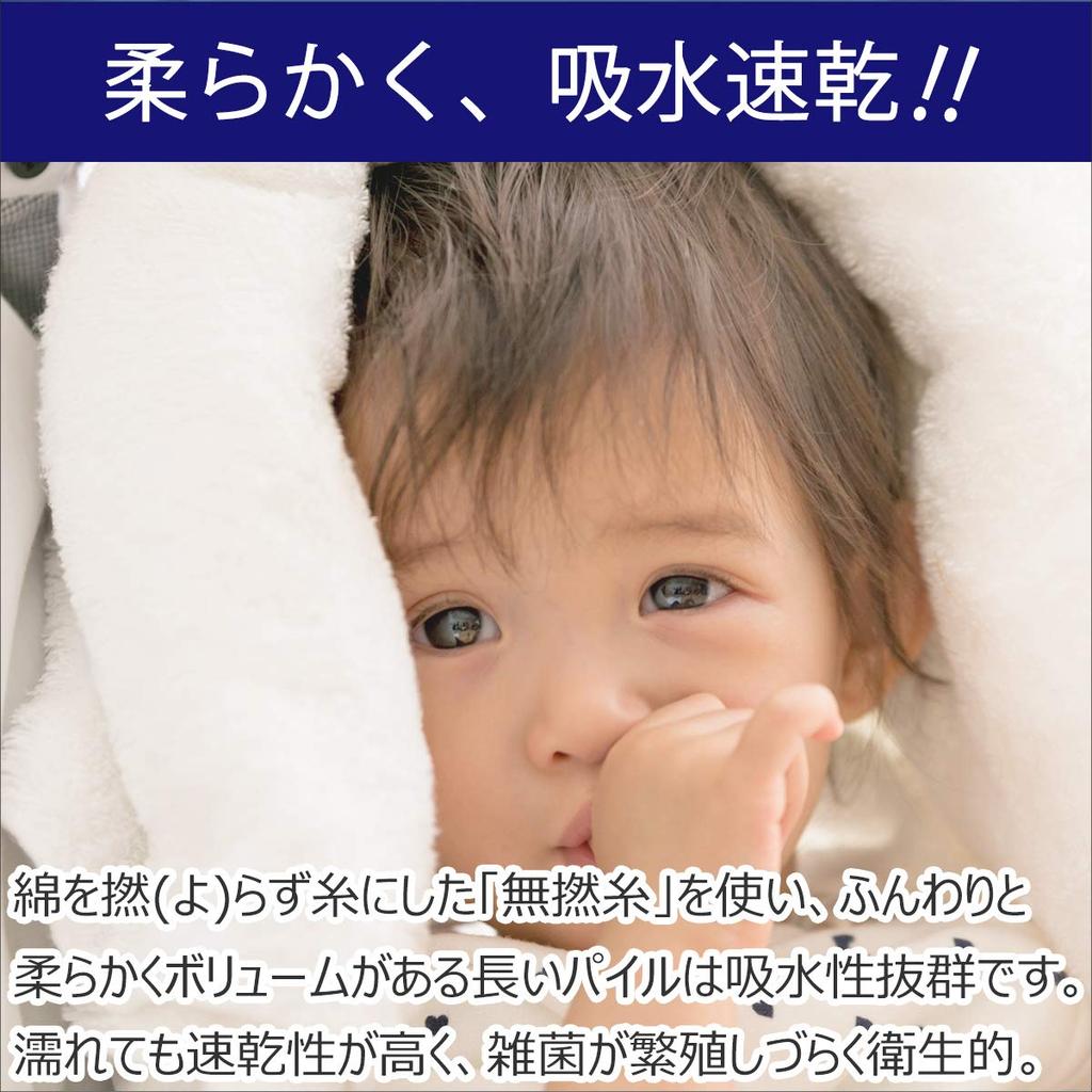 Imabari Kúpeľ Vyrobené v Japonsku Naším cieľom je dosiahnuť maximálnu mäkkosť a Imabari Uterák [ASUWELL] Uterák, Nadýchaný, Hrubý, Rýchloschnúci, / "Mäkký