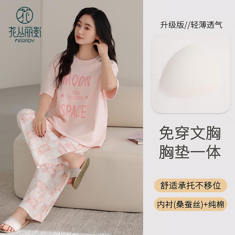 Flower Blossom Liying Spring Women's Short sleeved Pants Pajama Letter Printed Simple and Comfortable Pajama HK