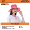 Fisherman's Hat Men's Outdoor UV Protection Sun Hat Mountaineering Fishing Sun Hat Riding Sun Protection Hat Sun Hat