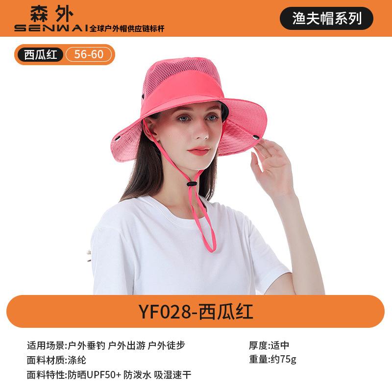 Fisherman's Hat Men's Outdoor UV Protection Sun Hat Mountaineering Fishing Sun Hat Riding Sun Protection Hat Sun Hat
