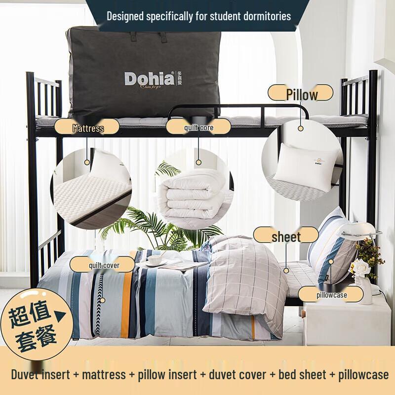 

Dohia Student Dormitory 6-Piece Bedding Set