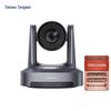 Tenveo 12x Optical Zoom HD PTZ Video Conference Camera (CN Version)