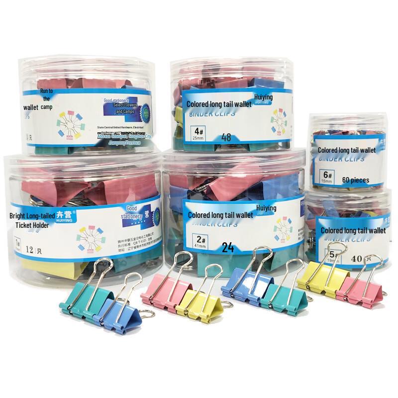 Huiying Thickened Colored Long Tail Binder Clips