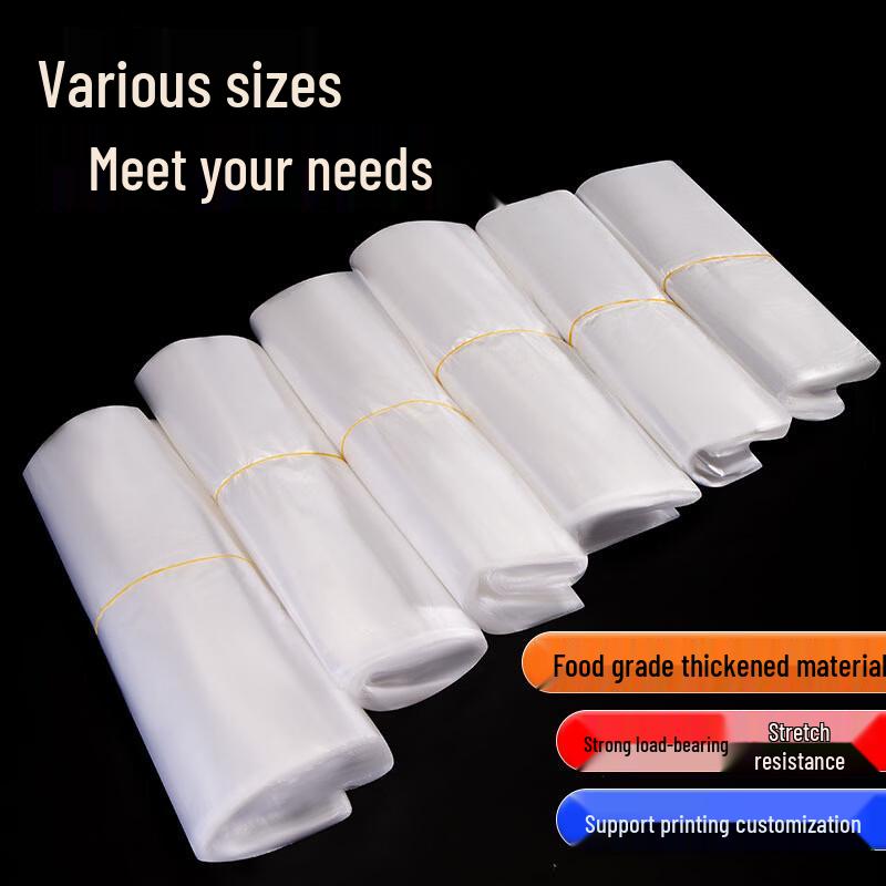 Jingzhifeng Large Supermarket Shopping Bags