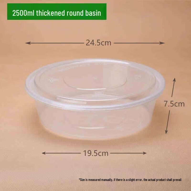 

Meiliya 2500ml Round Disposable Food Containers
