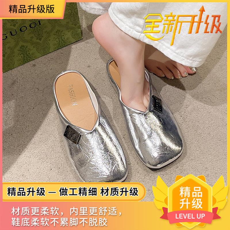 Silver Bag Head Slippers Women's Summer Wear 2025 New One-pedal Lazy Square Head Fashion Temperament Low-heeled Half-tray Shoes
