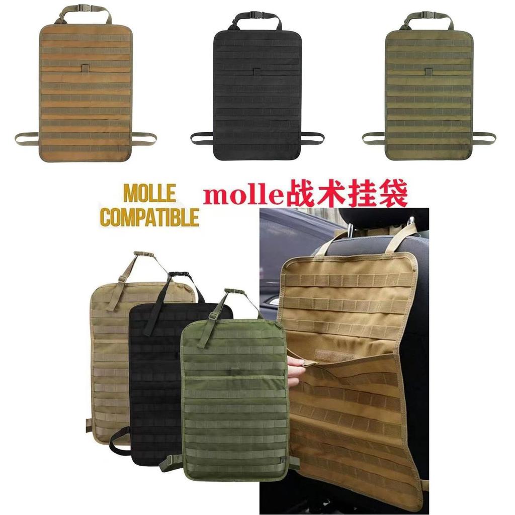 Car Seat Tactical Organizer With Nylon Material For Military Vehicle Storage And Decor