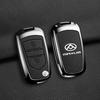 SAIC MAXUS V80/G10/T70/V90 Metal Key Case & Folding Shell with Buckle