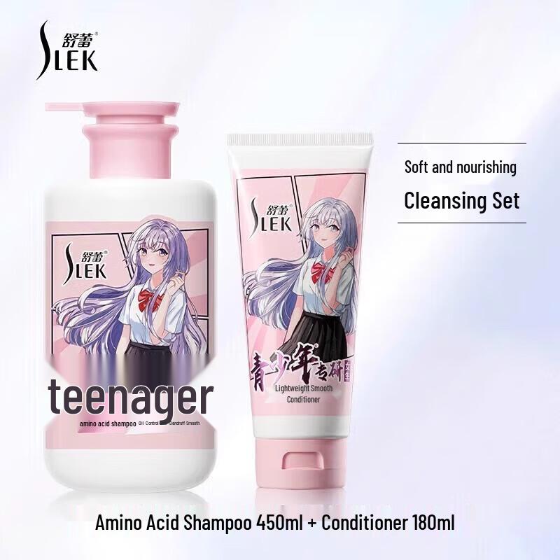 Sulei Youth Oil Control Anti-Dandruff Hair Care Set