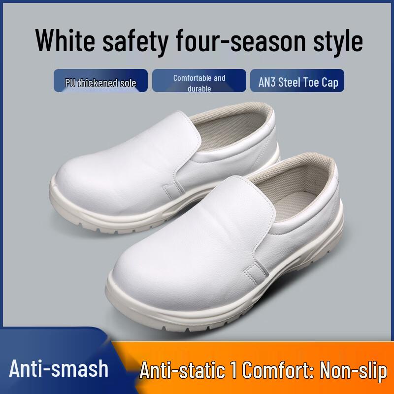 Seagebel Steel Toe Anti-Static Safety Shoes