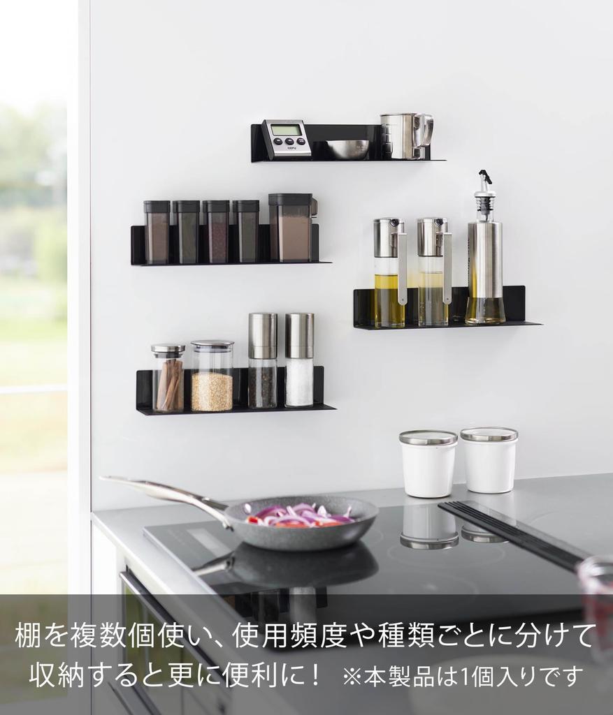 Yamazaki Magnetic Kitchen Shelf S Black W30 X X H6cm Tower Seasoning Rack Kitchen Rack 10012 D7.2