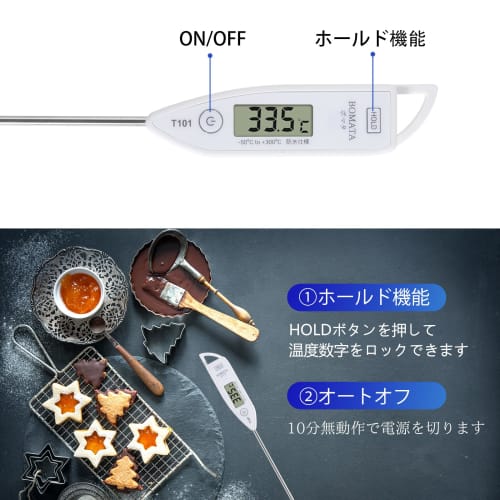 BOMATA Waterproof Fast-Reading Cooking Thermometer, 3-6 Second Read Time, IPX6 Waterproof, Washable, Digital, 304 Stainless Steel, Large LCD Display,