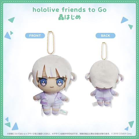 Hajime Todoroki Plush Friends To Go Hololive Official Merchandise