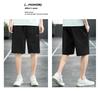 Ice Silk Straight Shorts