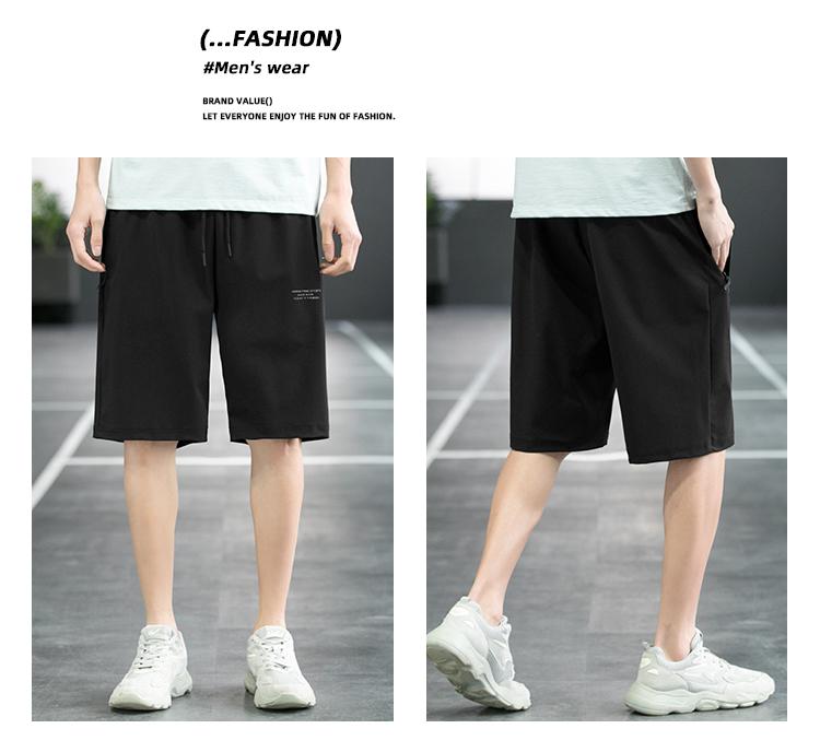 Ice Silk Straight Shorts