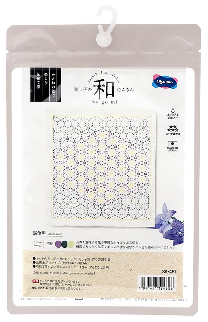 Olympus Sashiko Embroidery Kit for Japanese Style Dishcloths, "Nagomi" (Arare-kikko pattern) SK-461