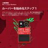 BOSS Loop Station RC-1 Looper - Rosso