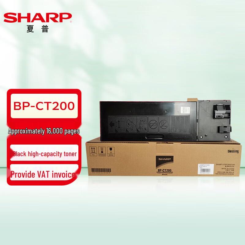 

Sharp BP-M2322R Black Toner Volume Pack CN plug (adapter included)