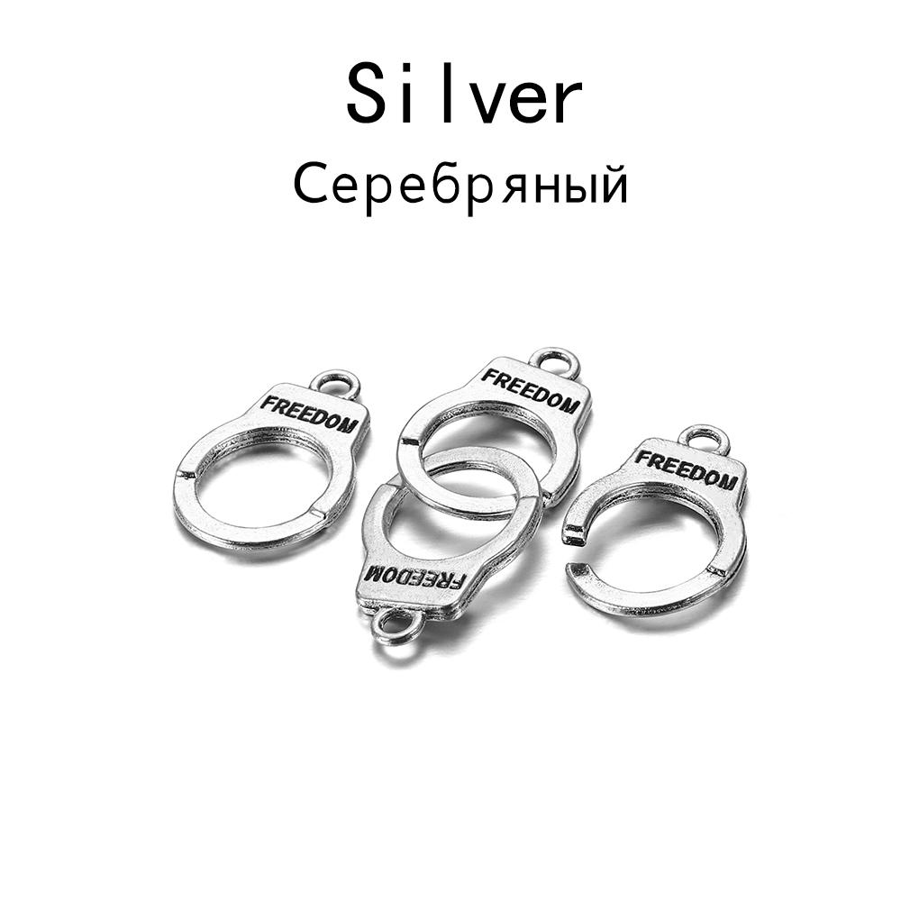 

10 set/lot 14.7x 23mm Charms Handcuffs Hook Bracelet Clasps Connectors For DIY Jewelry Making Components Supplies Accessories серебряный