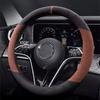 D Type Universal Car Steering Wheel Cover Breathable Anti Slip Car Decoration 37-38cm Steering Wheel Cover Accessories