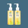 HADALABO GOKUJUN Cleansing Oil 200ml X 2 (30467523)
