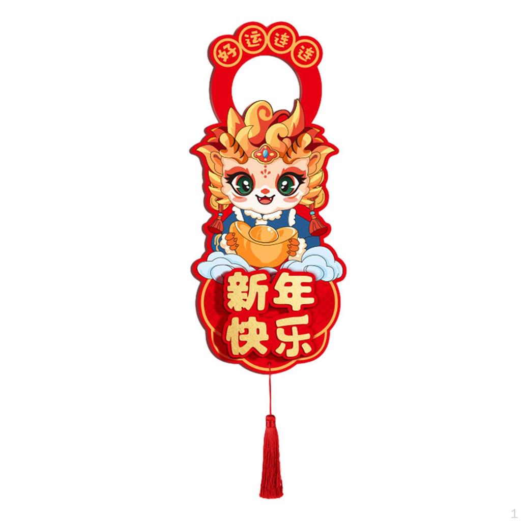 Jahres-Türgriffdekoration, Frühlingsfest mit Quasten, Laschenknauf